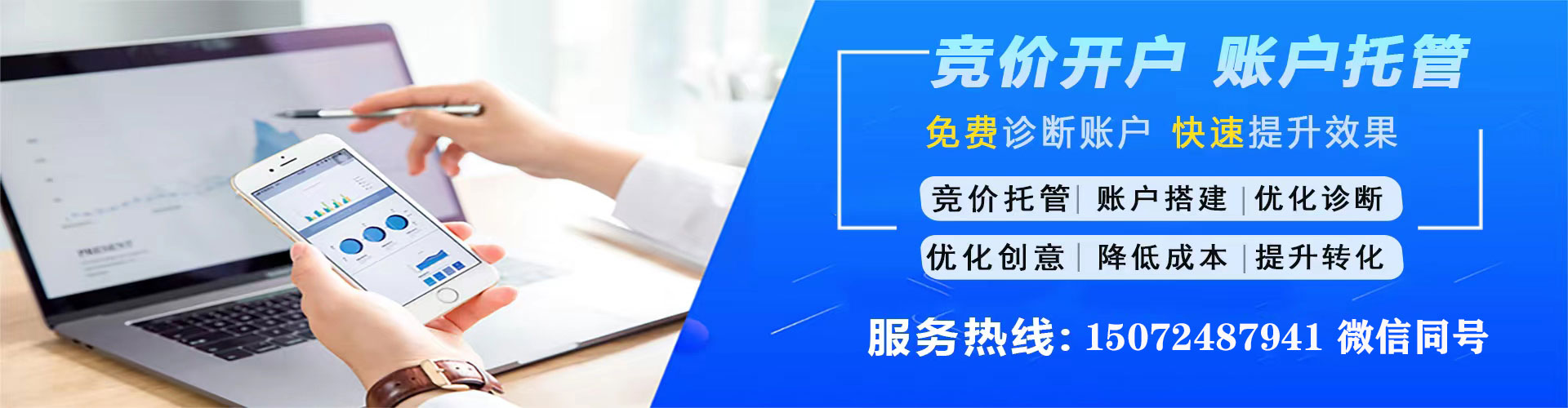 裕民小红书信息流